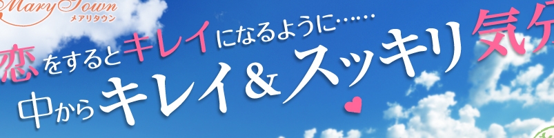 �֔�����T�v���y���Â����z���T�C�g